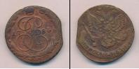 Монета 1762 – 1796 Екатерина II 5 копеек Медь 1784