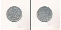 Монета 1894 – 1917 Николай II 5 копеек Серебро 1901