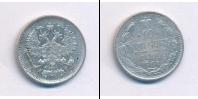 Монета 1881 – 1894 Александр III 10 копеек Серебро 1890