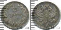 Монета 1881 – 1894 Александр III 25 пенни Серебро 1891