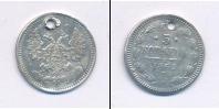 Монета 1855 – 1881 Александр II 5 копеек Серебро 1862