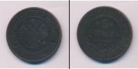 Монета 1855 – 1881 Александр II 5 копеек Медь 1868
