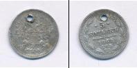 Монета 1855 – 1881 Александр II 5 копеек Серебро 1862