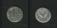 Монета СССР до 1961 15 копеек Медно-никель 1953