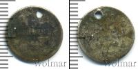Монета 1855 – 1881 Александр II 5 копеек Серебро 1865