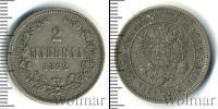 Монета 1855 – 1881 Александр II 2 марки Серебро 1872