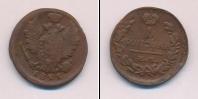 Монета 1801 – 1825 Александр I 1 копейка Медь 1821