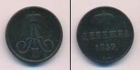 Монета 1855 – 1881 Александр II 1 деньга Медь 1859