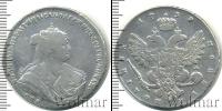 Монета 1730 – 1740 Анна Иоанновна 1 полтина Серебро 1738