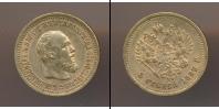 Монета 1881 – 1894 Александр III 5 рублей Золото 1889