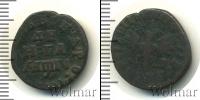 Монета 1689 – 1725 Петр I 1 деньга Медь 1713