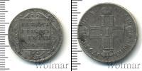 Монета 1796 – 1801 Павел I 1 полуполтинник Серебро 1798