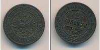 Монета 1881 – 1894 Александр III 2 копейки Медь 1890