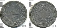 Монета 1855 – 1881 Александр II 1 марка Серебро 1867