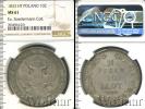 Монета 1825 – 1855 Николай I 1 1/2 рубля Серебро 1833