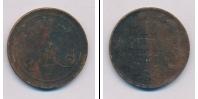 Монета 1855 – 1881 Александр II 10 пенни Медь 1866