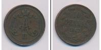 Монета 1855 – 1881 Александр II 10 пенни Медь 1867