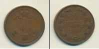 Монета 1881 – 1894 Александр III 10 пенни Медь 1889