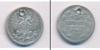 Монета 1855 – 1881 Александр II 5 копеек Серебро 1862