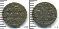 Монета 1689 – 1725 Петр I Алтын Серебро 1704