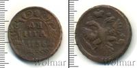Монета 1730 – 1740 Анна Иоанновна 1 деньга Медь 1736