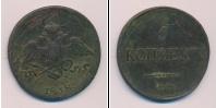 Монета 1825 – 1855 Николай I 5 копеек Медь 1838