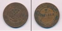 Монета 1881 – 1894 Александр III 2 копейки Медь 1884