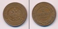 Монета 1881 – 1894 Александр III 2 копейки Медь 1894
