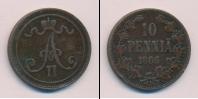 Монета 1855 – 1881 Александр II 10 пенни Медь 1866