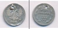 Монета 1855 – 1881 Александр II 5 копеек Серебро 1862