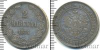 Монета 1855 – 1881 Александр II 2 марки Серебро 1874