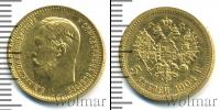 Монета 1894 – 1917 Николай II 5 рублей Золото 1904