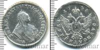 Монета 1741 – 1762 Елизавета Петровна 1 полуполтинник Серебро 1748