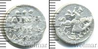 Монета 1689 – 1725 Петр I Алтын Серебро 1718