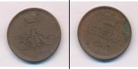 Монета 1855 – 1881 Александр II 1 деньга Медь 1862