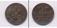Монета 1894 – 1917 Николай II 1/4 копейки Медь 1899