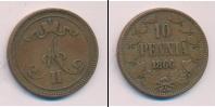 Монета 1855 – 1881 Александр II 10 пенни Медь 1866