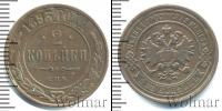Монета 1881 – 1894 Александр III 2 копейки Медь 1893
