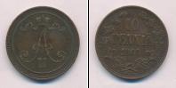 Монета 1855 – 1881 Александр II 10 пенни Медь 1866