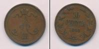 Монета 1881 – 1894 Александр III 10 пенни Медь 1890