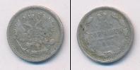 Монета 1881 – 1894 Александр III 10 копеек Серебро 1885
