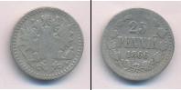 Монета 1855 – 1881 Александр II 25 пенни Серебро 1866