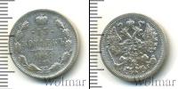 Монета 1894 – 1917 Николай II 15 копеек Серебро 1901