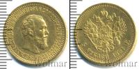 Монета 1881 – 1894 Александр III 5 рублей Золото 1891