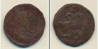 Монета 1741 – 1761 Елизавета Петровна 2 копейки Медь 1758