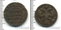 Монета 1730 – 1740 Анна Иоанновна 1 полушка Медь 1736