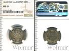 Монета 1825 – 1855 Николай I 20 копеек Серебро 1847