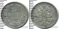 Монета 1881 – 1894 Александр III 25 пенни Серебро 1890