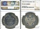 Монета 1825 – 1855 Николай I 1 1/2 рубля Серебро 1833