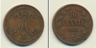 Монета 1855 – 1881 Александр II 10 пенни Медь 1866